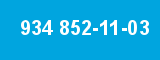934 852-11-03 934 852-11-03
